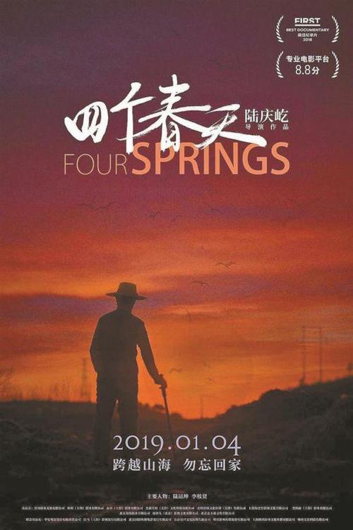 普林斯顿大学市场开发文凭证书